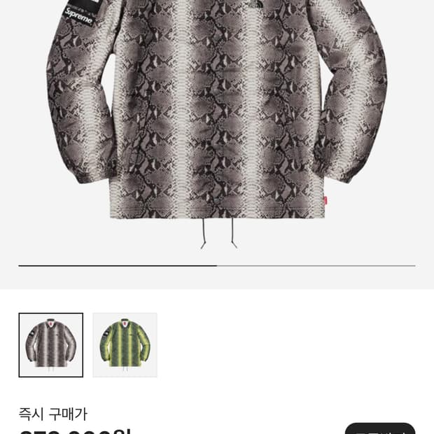(M,100)슈프림 노스페이스(슈노) 뱀피 자켓 판매
