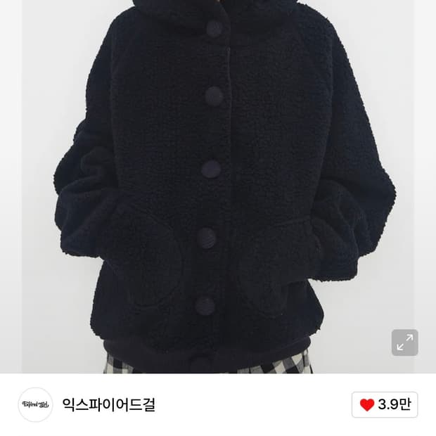 삽니다) 익스파이어드걸 클라우드자켓 네이비