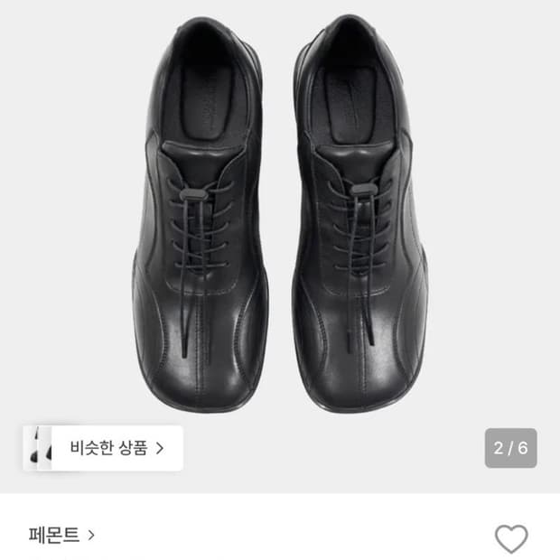 페몬트 스퀘어 레더 245