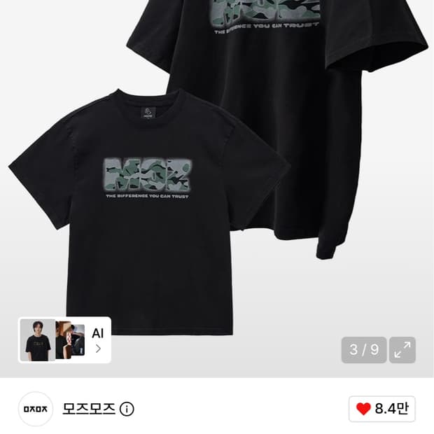 모즈모즈 카모로고 피그먼트 반팔 티셔츠