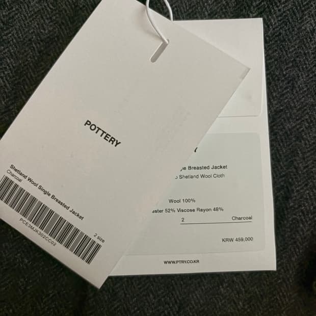 포터리 셔틀랜드 울 싱글자켓 2
