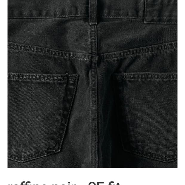 mer raffine noir - SE fit