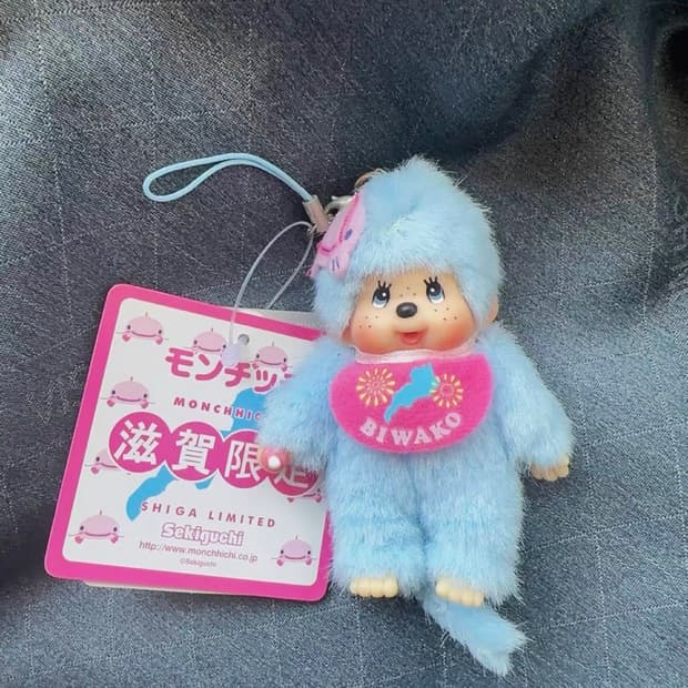 몬치치 시가 지역 한정 미니 키링🪼