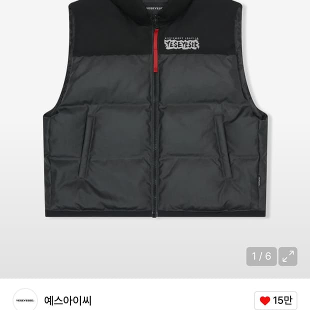 (s) 예스아이씨 다운 베스트 블랙 조끼패딩