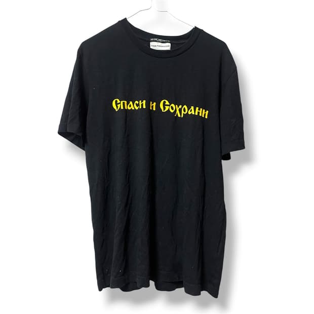 gosha rubchinskiy logo t-shirt