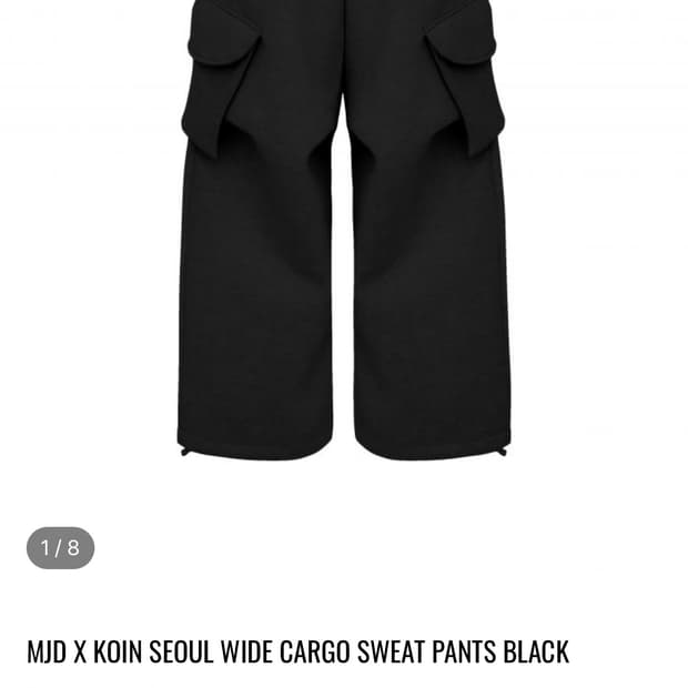 mjd x koin seoul 카고 팬츠 블랙