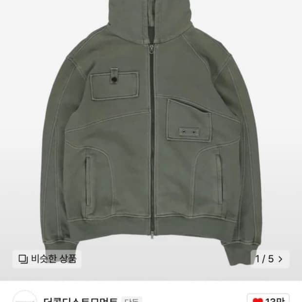택포)TCM multi hooded zip-up 더콜디스트모먼트 후드집업
