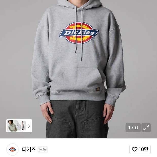 [M]디키즈 베이직 로고 후드티