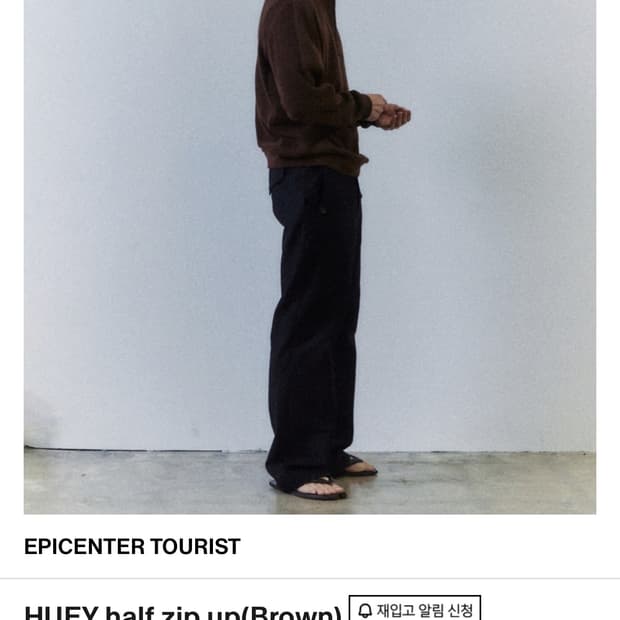 에피센터 HUEY half zip up(Brown)