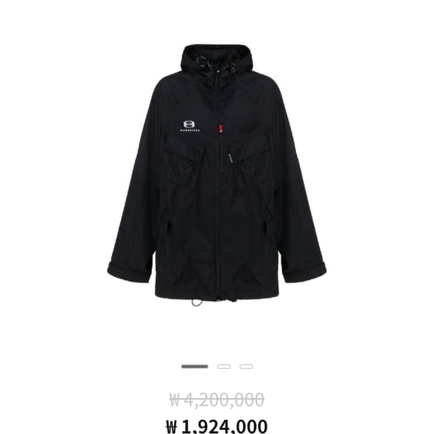 발렌시아가 테크니컬 유니티 자켓 48