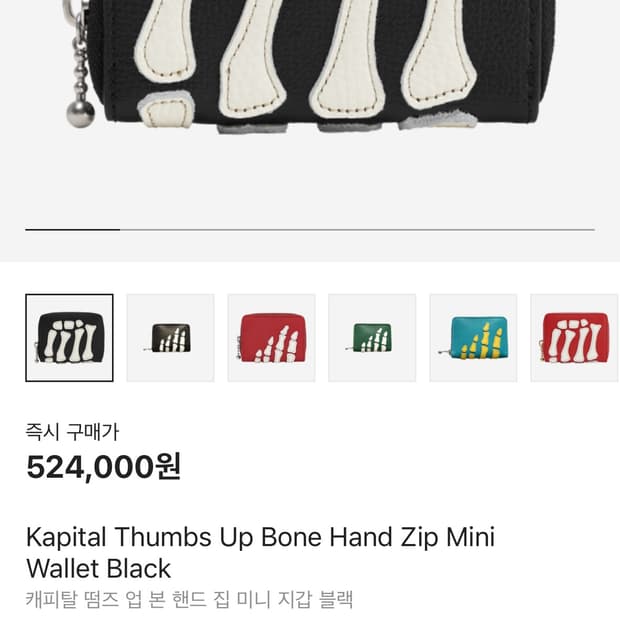 캐피탈 카드지갑 