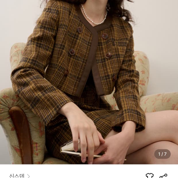 신스덴 쇼콜라 체크 투피스