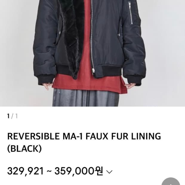 Reversible ma-1 faux fur linning