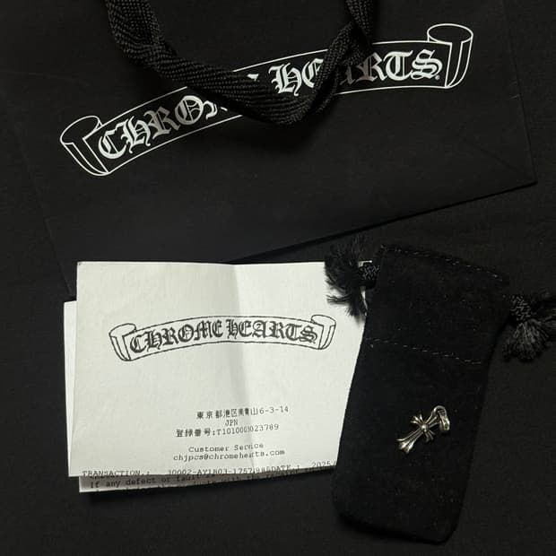 크롬하츠 베이비펫 펜던트 