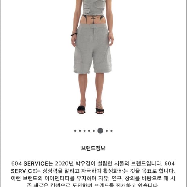 604서비스 그레이 팬츠 s