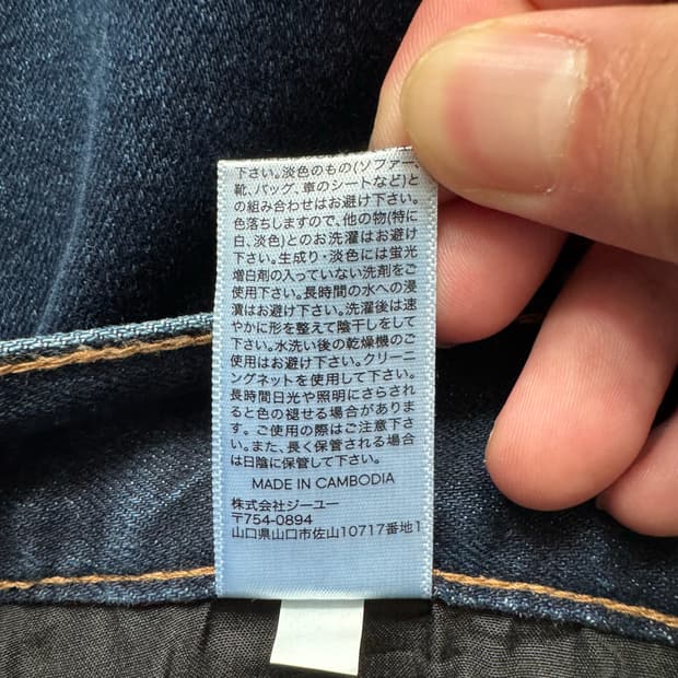 COMME DES GARCONS 일본빈티지 치마 꼼데가르송 스커트 F26