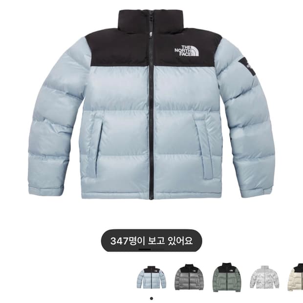 M) 노스페이스 화이트레벨 노벨티 눕시 패딩 스카이블루