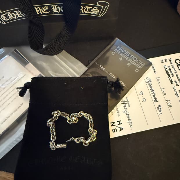 [7.5inch] 크롬하츠 페이퍼체인 스몰 팔찌