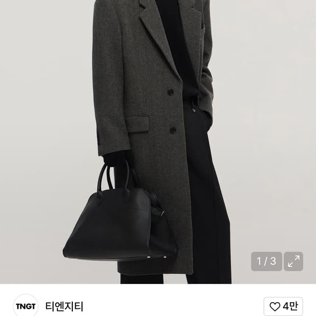 티앤지티 Redford 대디핏 헤링본 싱글브레스트 코트 110