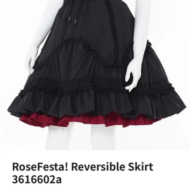 ozzon 오즈온 rose festa 리버시블 스커트 오리엔탈 펑크