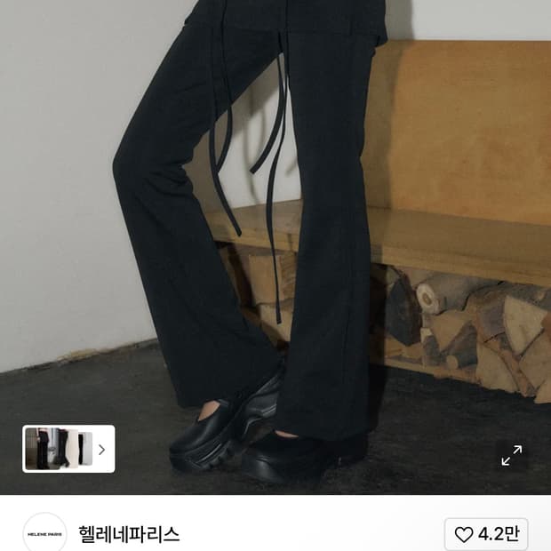 헬레네파리스 레이어드 스커트 부츠컷 팬츠 [블랙]