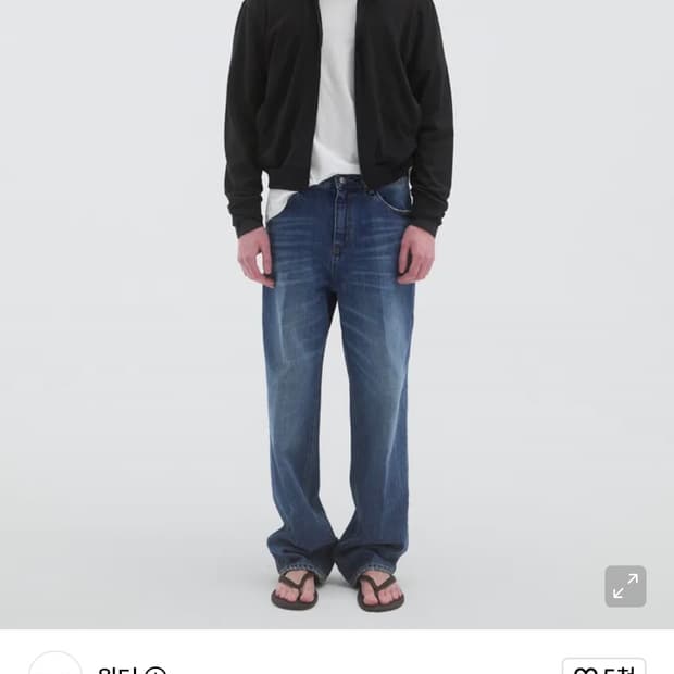 윈더 츠통령 핀치드 트랙집업 L사이즈