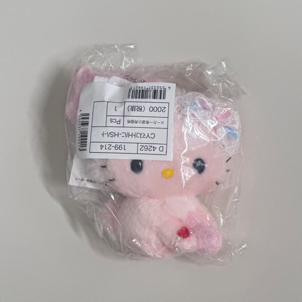 허니큐트 챠미키티 마스코트 키링 새상품