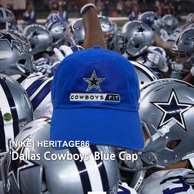 나이키 블루 모자 NIKE NFL댈러스 카우보이스 헤리티지86 볼캡
