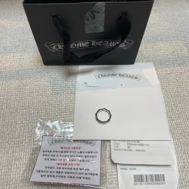 [US8] 크롬하츠 크로스테일 링 