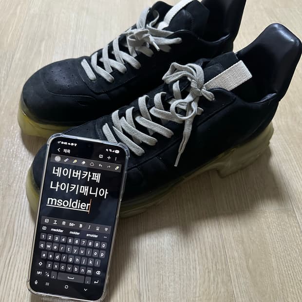 [EU44] 릭오웬스 맥시멀 트랙터 부츠