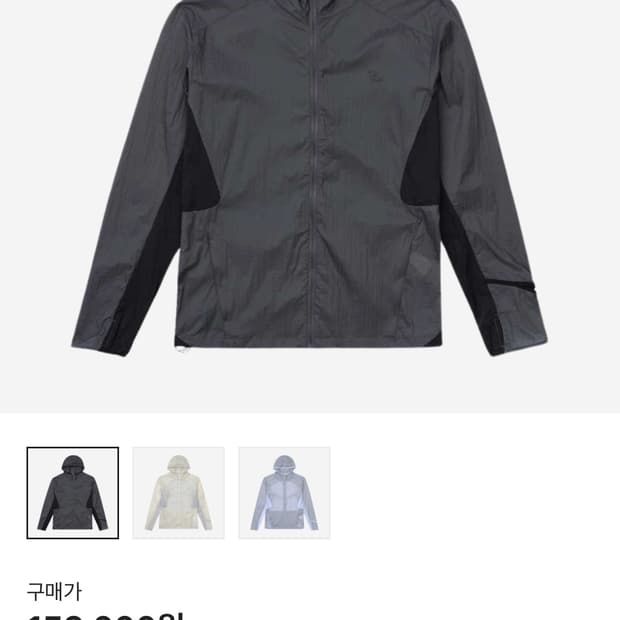 [1] 산산기어 에어 대쉬 자켓 바람막이 차콜 24SS