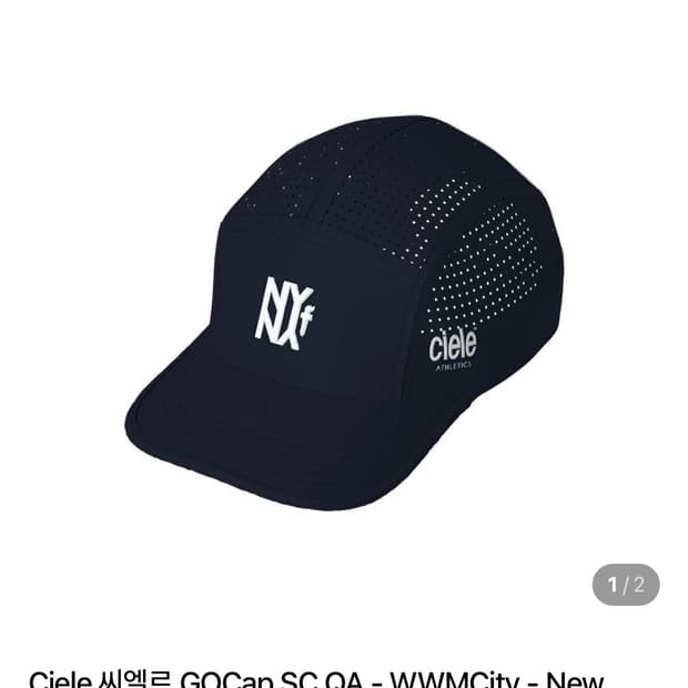 Ciele 씨엘르 고캡 뉴욕