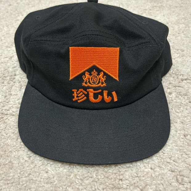 Fucking Awesome Marlboro Hat