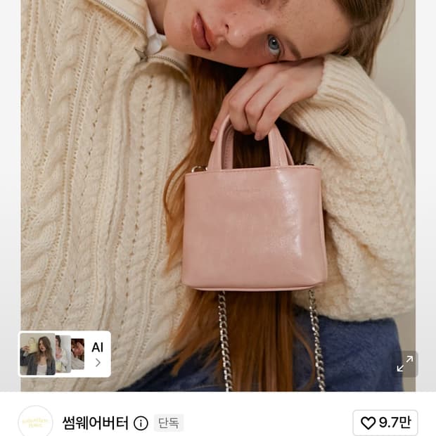 썸웨어버터 mini toast bag - baby pink
