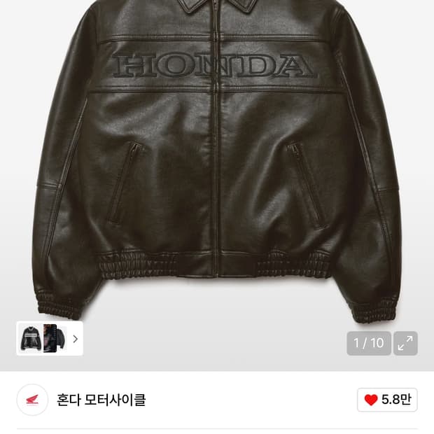 혼다x쿄카 라이더 자켓 M사이즈 새상품