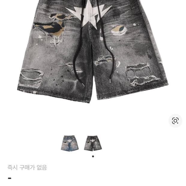 베이프 스타 페이크 프린트 릴렉스드 핏 쇼츠 블랙