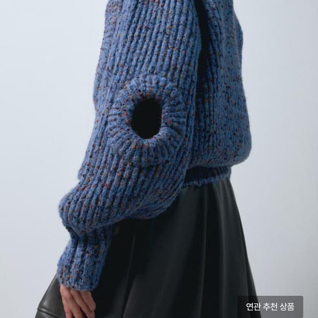 에핑글러 도넛니트 (블루) 상태 좋음