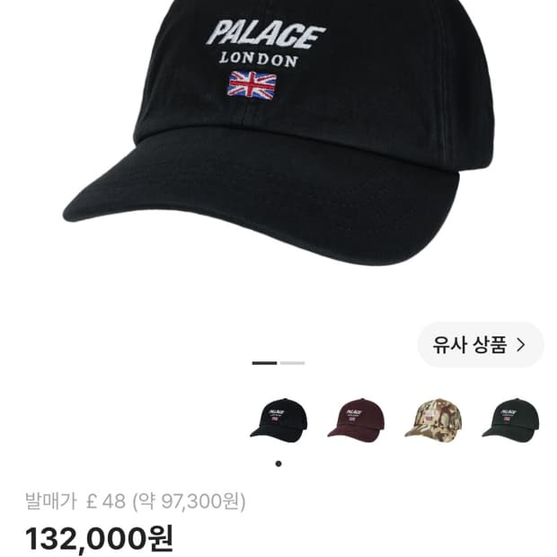 팔라스모자 런던 피그먼트6패널블랙