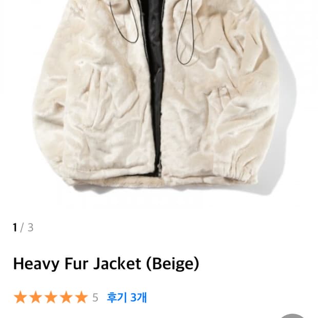 킹아카이브 퍼자켓