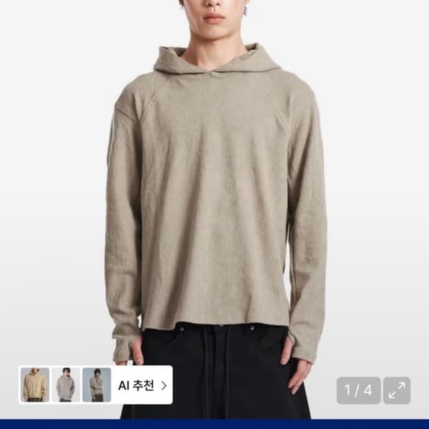 M) 기철 Frame Slub Knit Hoodie 롱슬리브