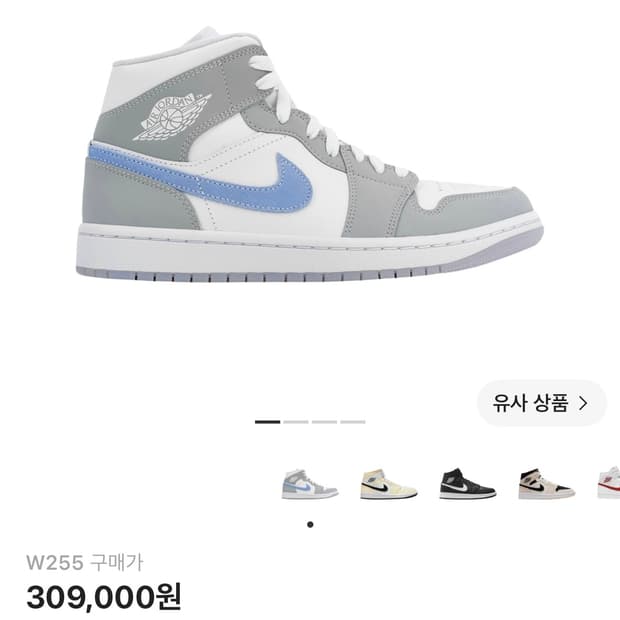 (W) 조던 1 미드 울프 그레이