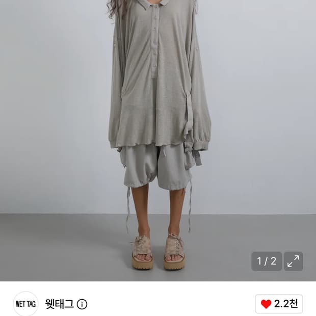 웻태그 FLUID NARROW COLLAR SHIRT DRESS