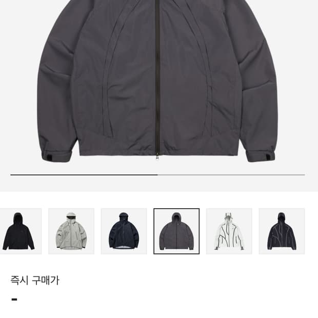 산산기어 윈드블록 자켓