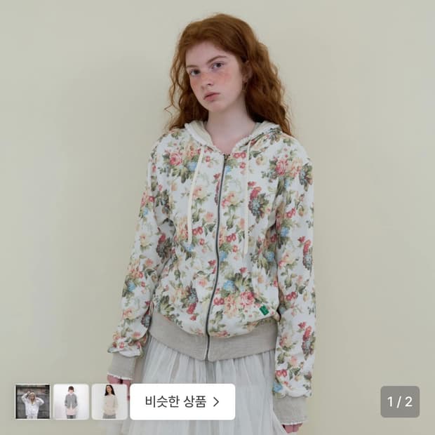 노컨텐츠 플라워 후드집업 아이보리