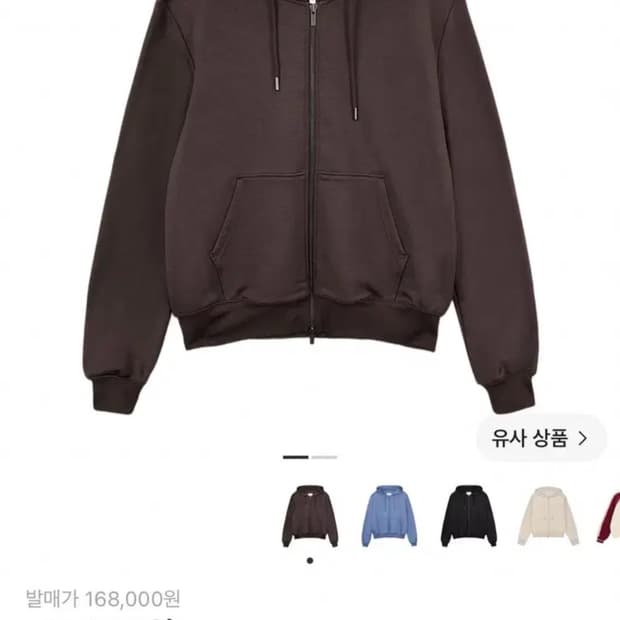 마뗑킴 백로고 글리터 후드집업(브라운)