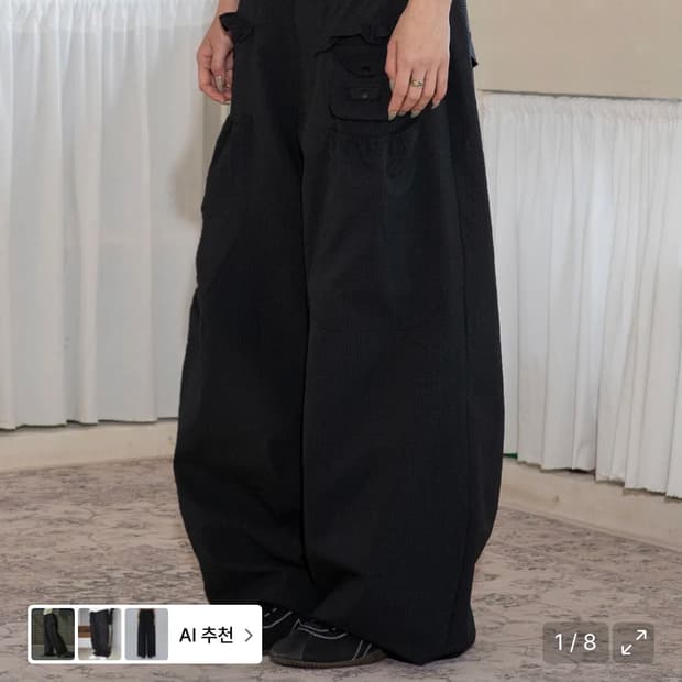 엑스톤즈우먼 루나키후 프릴 시어서커 와이드 팬츠