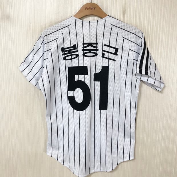 (2) KBO ATC LG트윈스 홈유니폼/져지 85 #51 봉중근