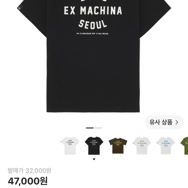 데우스 키즈 9사이즈