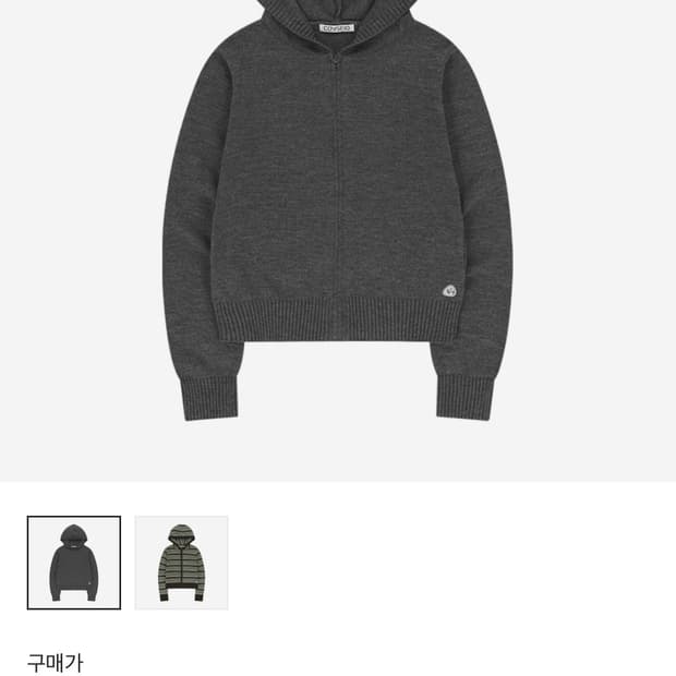 코이세이오 소프트 니트 집업 차콜