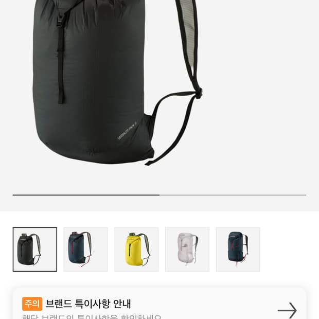 몽벨 버사라이트 건메탈 15